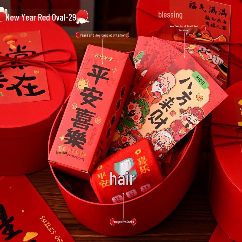 A1 New Year Gift Thermos Cup