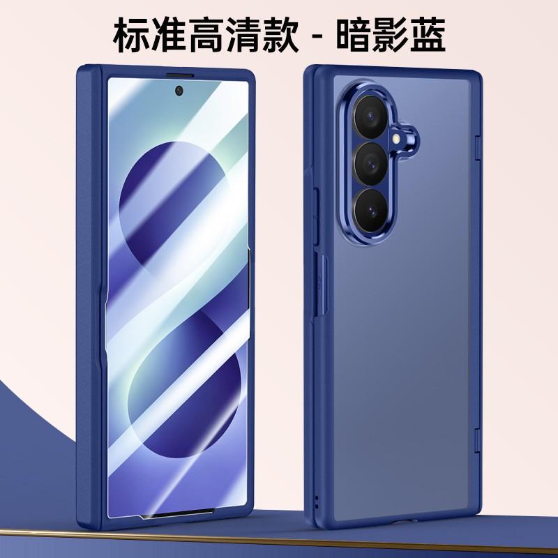 Magnetic Snap-on Case Galaxy Z Fold 8 Ultra 7 Matte Frosted Full Coverage Anti-Slip Shockproof PC Shell With