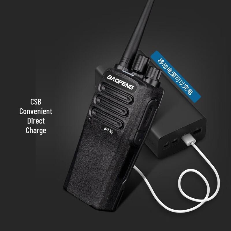Baofeng BM-X8 High-Power Long-Range Two-Way Radio (2-Pack) (CN version)