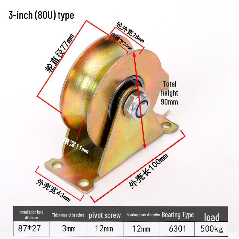 Heavy Duty U-Shaped Double Rail Steel Guide Wheel Pulley with V-Shaped Angle