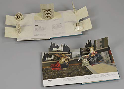 Leonardo da Vinci: A Mysterious World of Pop-Ups (Pop-Up Book)