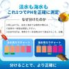 EASYTEST 8-in-1 Aquarium Water Test Kit Strips for Freshwater Fish Tanks & Ponds pH 6.0-8.4, Ammonia, Nitrite, Nitrate, GH, KH, Chlorine