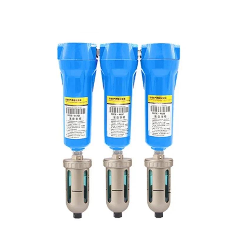 Oil Water Separator Filter Set Q P S C 015/024/032/060 Air compressor Accessories Compressed Air Precision Filter Dryer