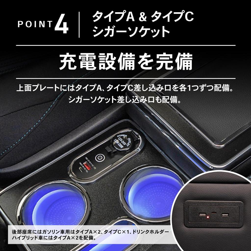 CRAFT WORKS LED Console Box Armrest for Toyota 80 70 and Gasoline and Hybrid Engines Wireless Noah, Voxy, Series, Series, Esquire, Serena, (with