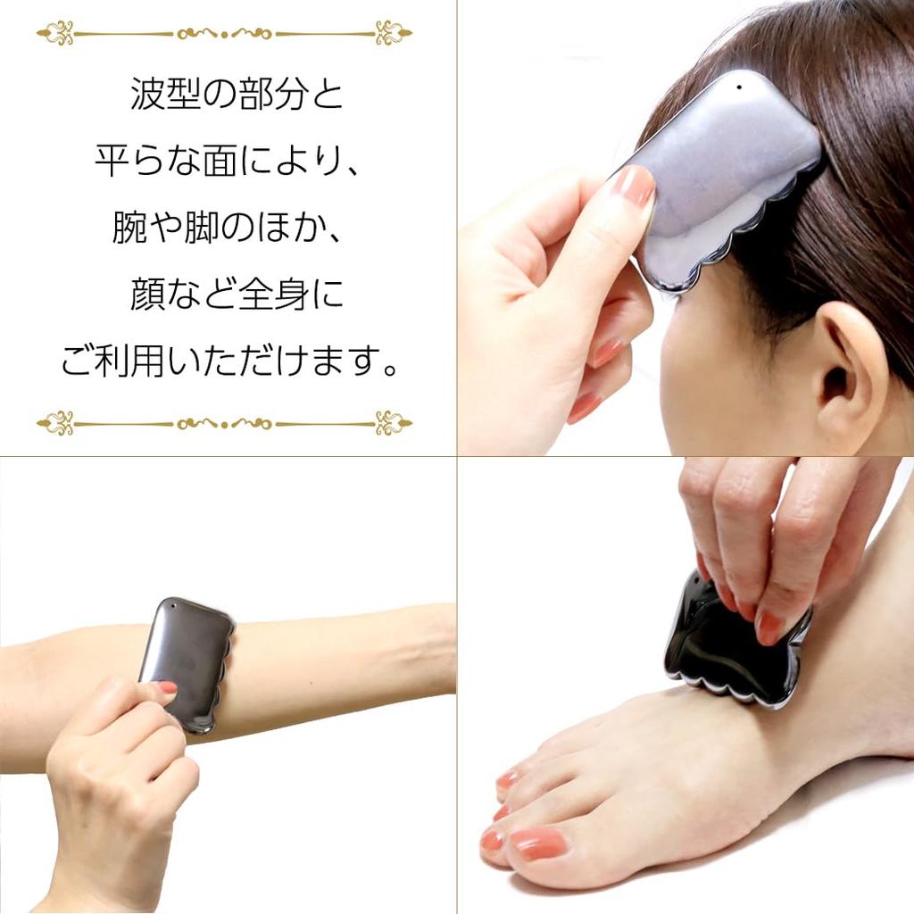 [GOLD STONE] Gua Sha Plate for Face and Body, Terahertz Mineral, Body Massage, Slimming, and Facial Beauty (Small)