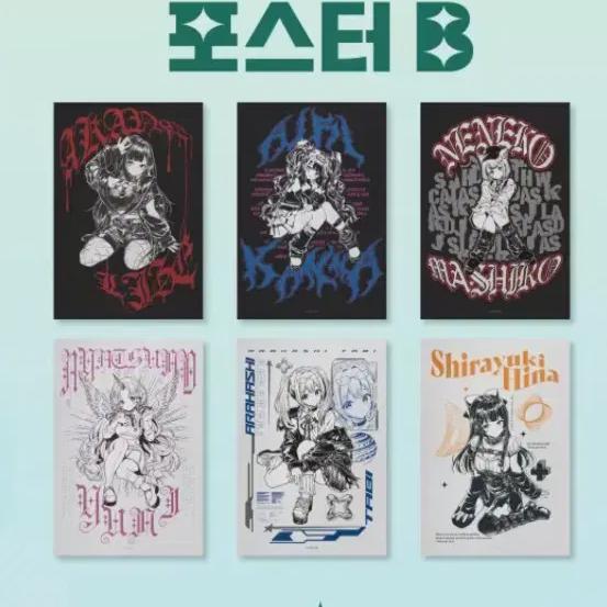 

Stellive Poster B