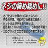 SK11 (SK11) Impact driver with 4 bits NO.1000