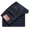 New Spring And Autumn Men'S Jeans Business Stretch Pants Casual Versatile Men'S Mid Waist Loose Summer Large Size Men'S Pants