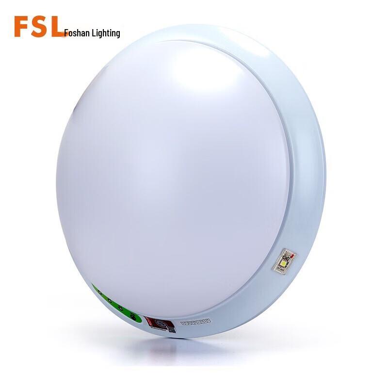FSL 15W LED Emergency Sensor Ceiling Light