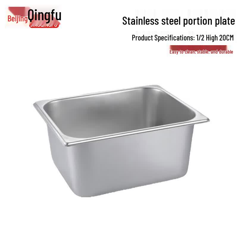 304 Stainless Steel Buffet Food Pans