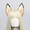 Cute Citrus Dog Ear Headband Lolita Style Plush Animal Ears Hair Accessory Handmade Sweet Kawaii Hairband Women Men