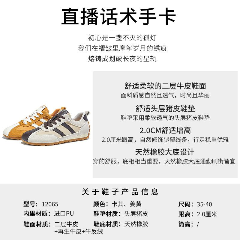 Leather retro German training shoes women's 2025 autumn new shoes women's shoes versatile flat-soled sports shoes casual Forrest Gump shoes