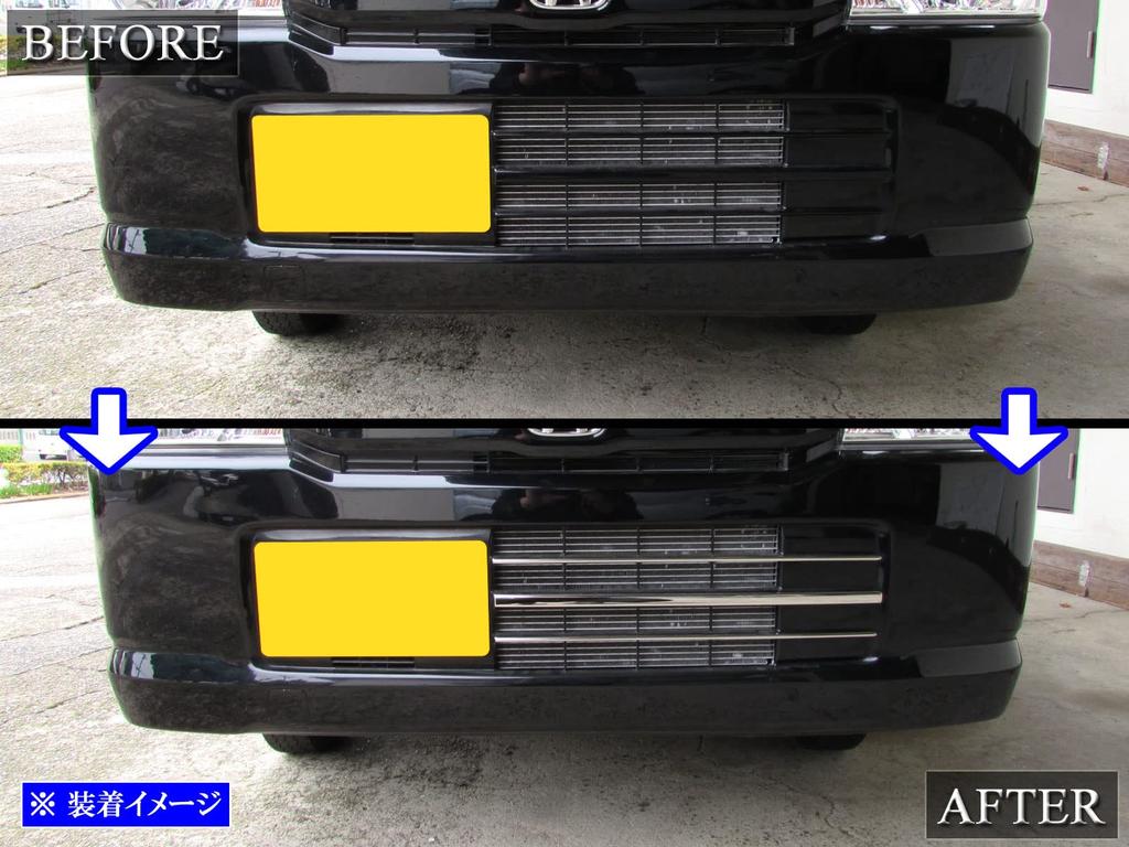 BRIGHTZ Finish Stainless Steel Plated Front Bumper Mould for Acty Truck Ultra-Mirror (3-Piece Set) HA8/HA9 (A8, A9, 8/9) [FBUM-MOL-138]