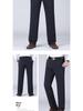 Men's Summer Ice Silk Stretch Trousers: Breathable, Versatile, Solid Color Casual Pants