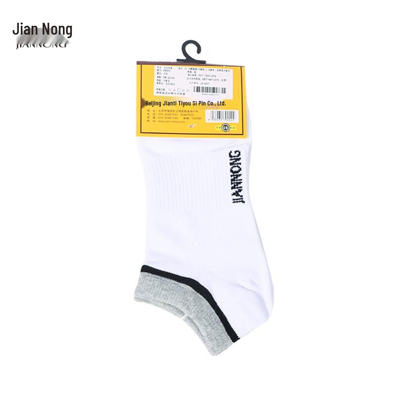 

Унисекс спортивные носки для активного отдыха Jian Nong PW015/16