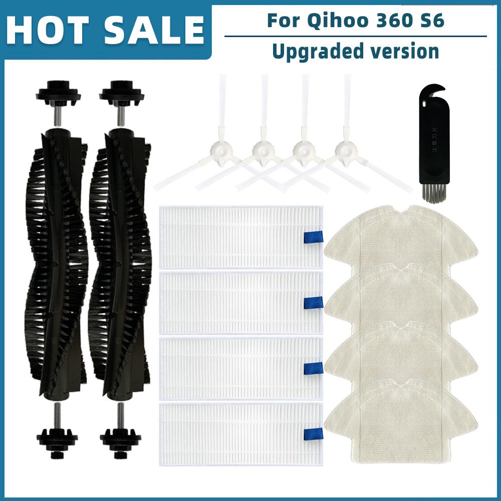 Dla Qihoo 360 S6 Robot Odkurzacz Części Zamienne Akcesoria Wałek Główny Szczotka Boczna Filtr Hepa Ścierka Mopująca