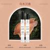 Kuaishou live perfume sample 12ml men's and women's lasting eau de perfume stall night market