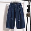 DIMANAF 2026 Summer New Plus Size Women Casual Ripped Wide Leg Denim Capris Jeans Long Pants Cotton Blue