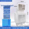 Erbeli Industrial Evaporative Air Cooler CN Plug (adapter Included)