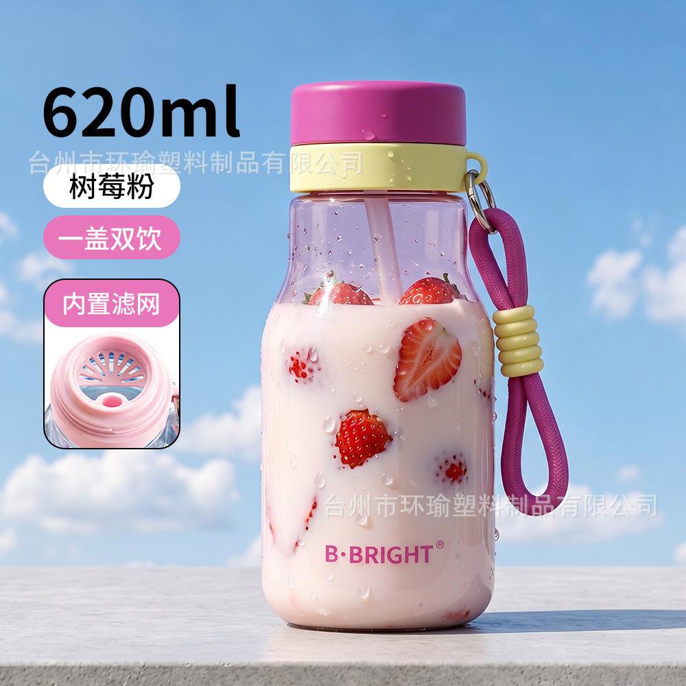 Water bottle1011 summer new high-value milk cup for boys and girls, children, maternal and infant materials, water cup with tea partition straw