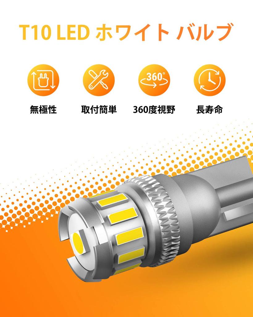 OXILAM T10 LED, White, High Brightness, Explosive Light, Built-in CANBUS Canceler, Positioning Lights, License