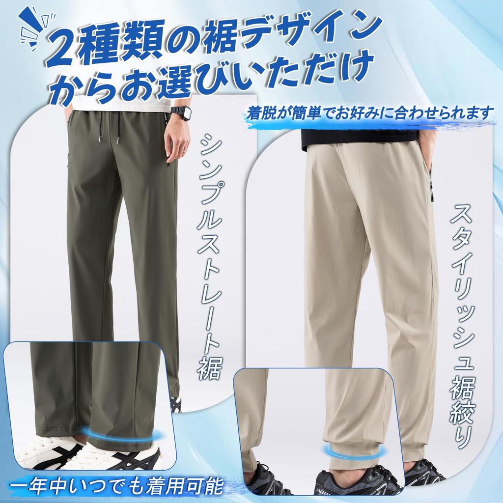 Training Wear Sportswear Jogger Pants Trousers Training Pants Gym Sports Plain Adjustable Drawstring Stretch Cool Touch Ice Silk Summer [Ademe] Men's