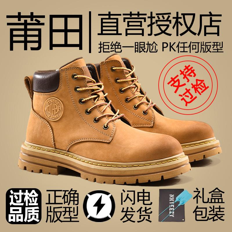 Velké žluté boty Martensky podzimní pánské kožené boty nové vnitřní zvýšení výšky univerzální silná podrážka pracovní pánské a dámské boty