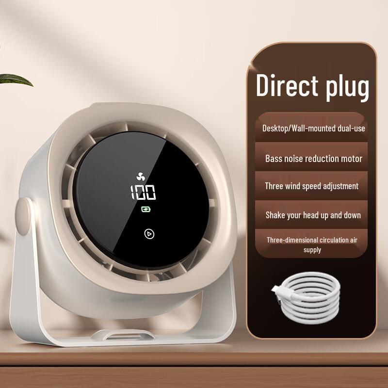 Susu 2025 Rechargeable Desk & Wall Mount Fan