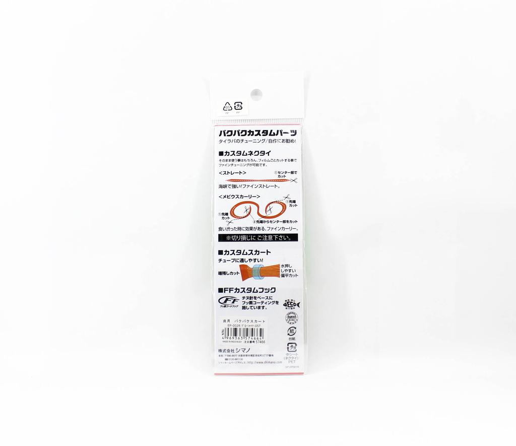 Sale Shimano EP-002R Engetsu Skirt Rubber 05T (4664)