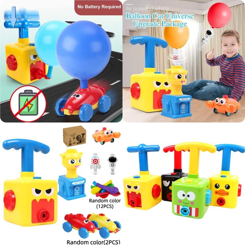 Машинка на повітряній кулі Гаряча новинка Дитяча іграшка з функцією інерційного натискання