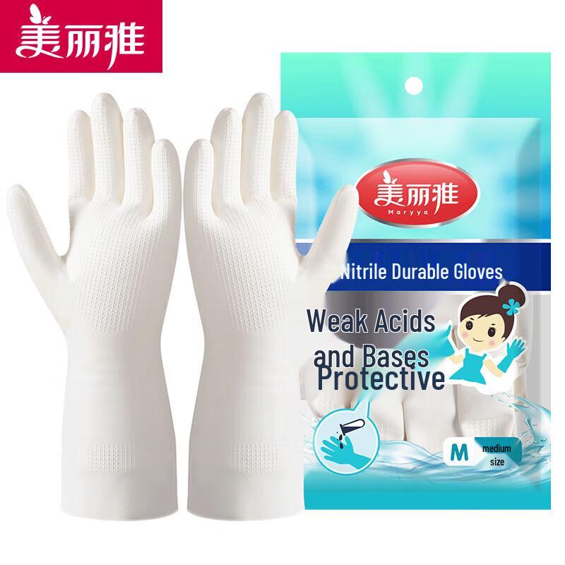 

Meiliya Kitchen Cleaning Rubber Gloves