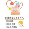 DJECO Baby Activity Bead Looping Educational Toy with Wooden Ages 12 and 2 Boys and Baby Shower Summer Vacation Coaster, Rattle, 0, 1, Months, Years,