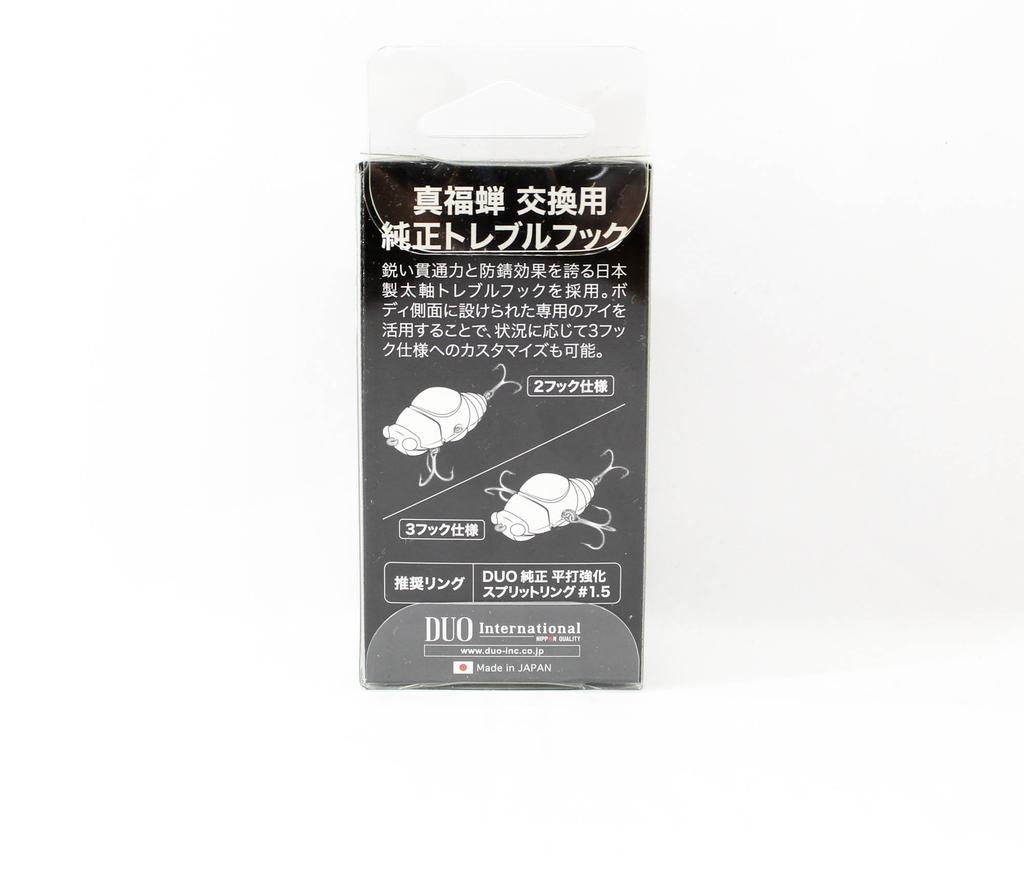 DUO X D-3 Treble Hook Shinfukuzemi Size 10 FK-TR #10 (3220)