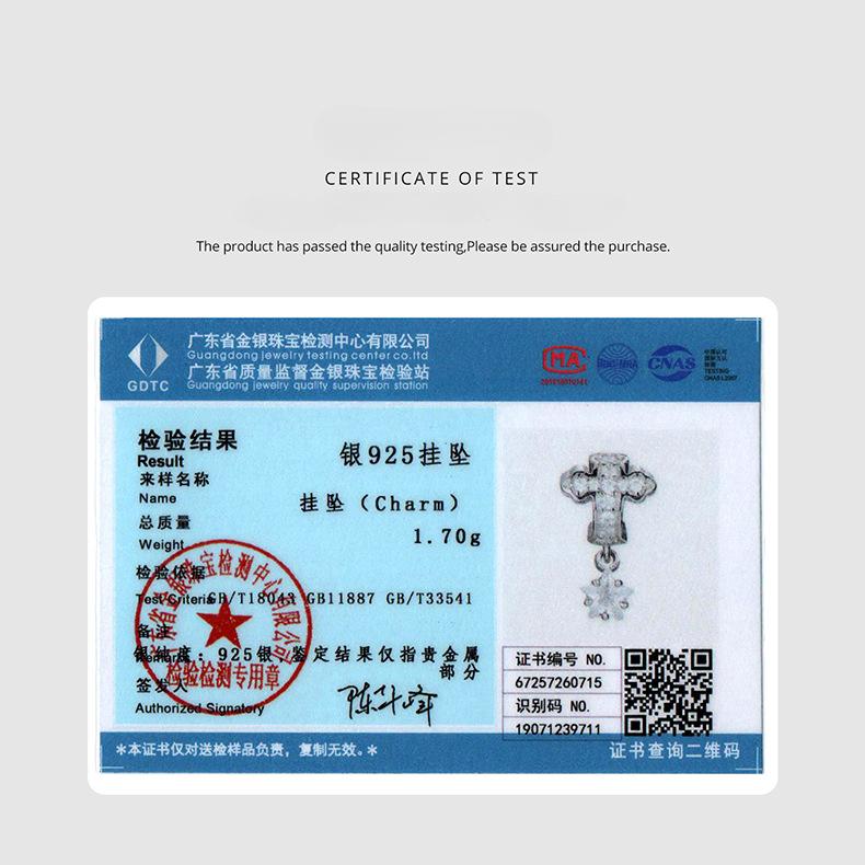 Starlight Cross Silicone Positioning Bead Simple Shining Star S925 Sterling Silver Bead Loose Bead