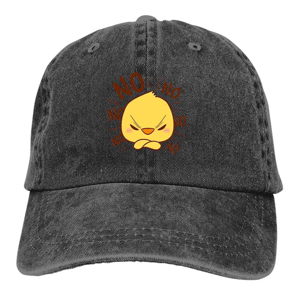 Pure Color Dad Hats NO NO NO Women's Hat Sun Visor All Seasons Travel Adjustable  Baseball Caps Duck Emotion Peaked Cap