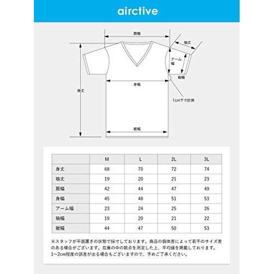 Inner shirt mens summer moisture-wicking quick-dry cool sensation 3-piece set V-neck Teijin AIRCTIVE