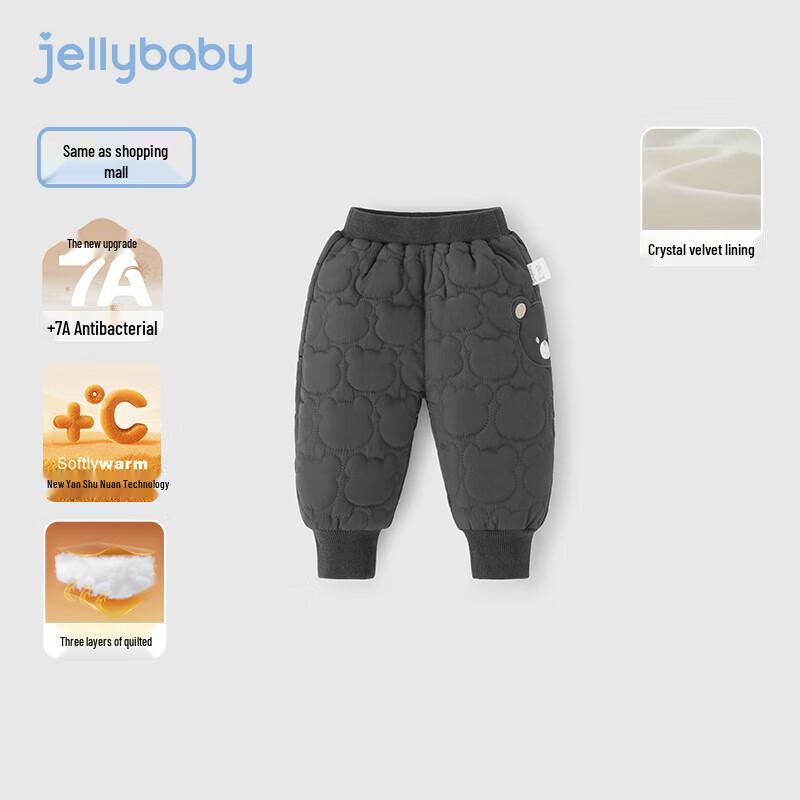 JELLYBABY Kids  Fleece-Lined Thermal Track Pants M
