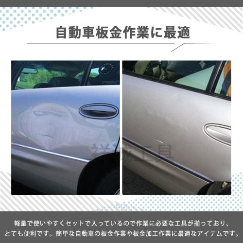 AZNABLE Sheet Metal Hammer, Sheet Metal Tool Set, Metalworking Maintenance, Dent Repair, Hammer, with Dedicated Case