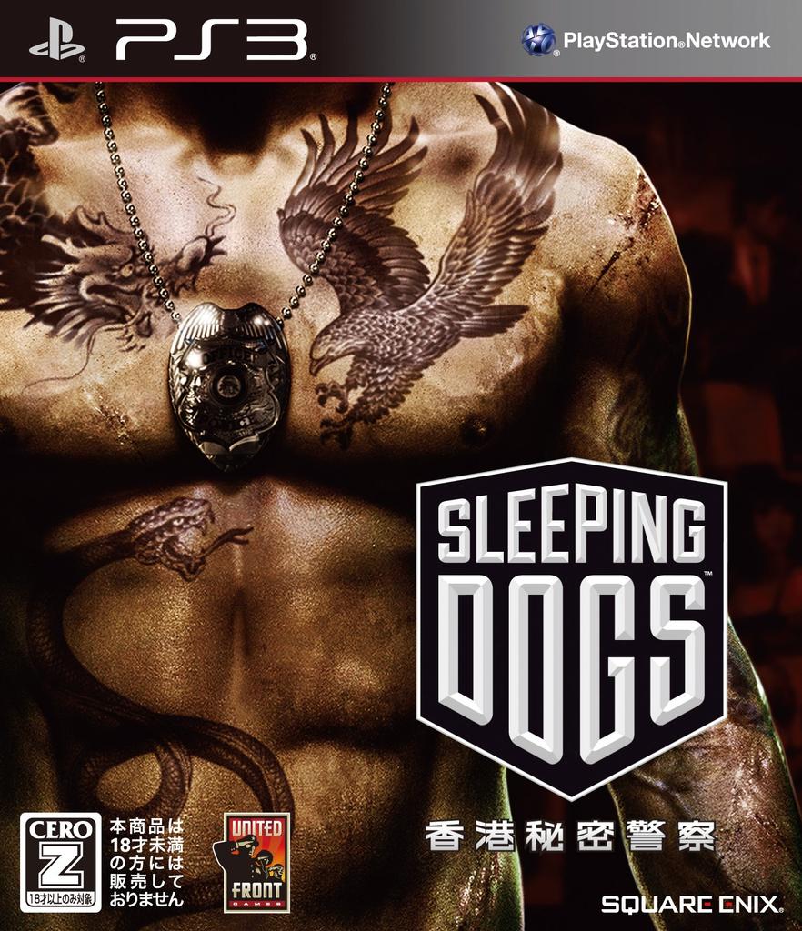 Sleeping Dogs: Hong Kong Secret Police [CERO Rating "Z"] - PS3