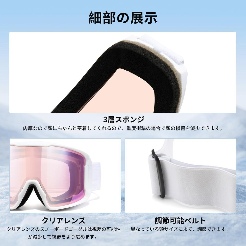 Cyxus Ski Goggles for UV Adjustable and Perfect for Mountain and Other Outdoor Model 1229 Snowboarding, Ultra-Wide 180° View, Protection, Triple-Layer