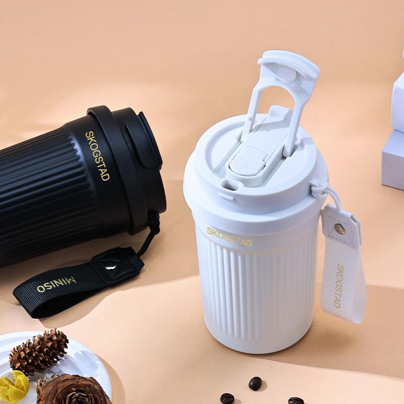 Sijia Sida Insulated Coffee Tumbler