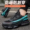 Men's Work Shoes Rotary Buckle Work Sneakers Protective Shoes Safety Industrial Puncture-proof Anti-smash Men Steel Toe Sneakers