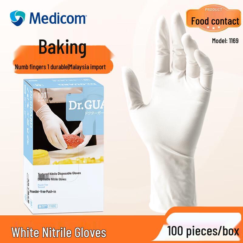 Yulong Disposable Black Nitrile Gloves
