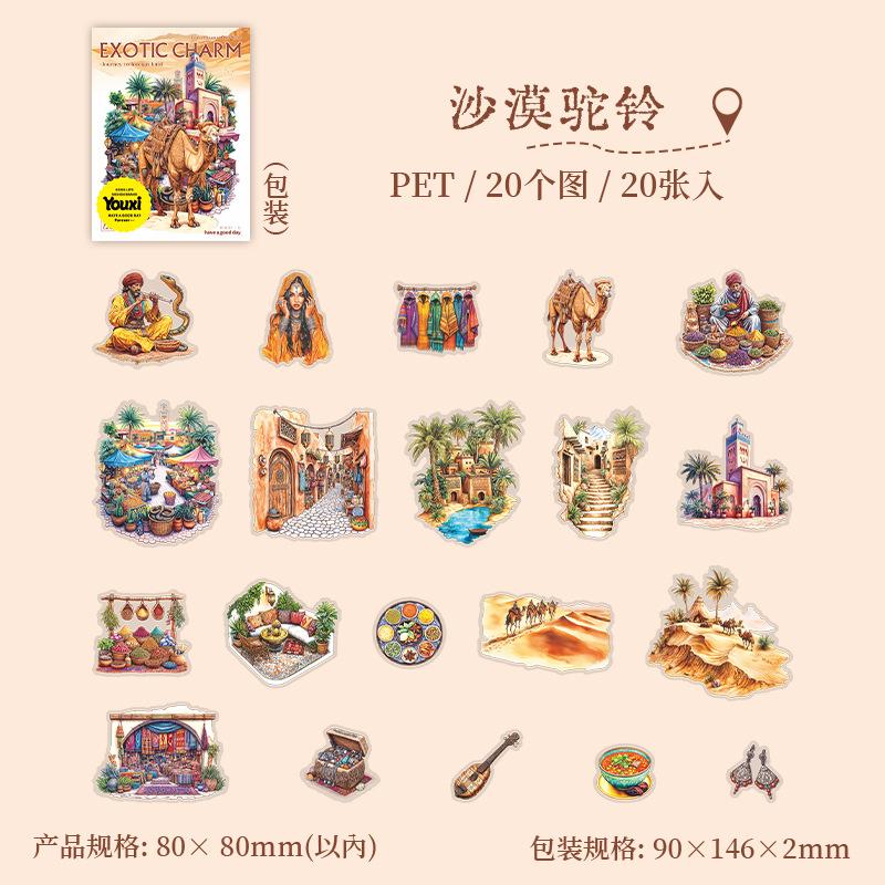 20pcs/lot Kawaii Scrapbook Stickers Journey to a foreign land Scrapbooking Supplies  Planner Decorative Craft Stationery Sticker