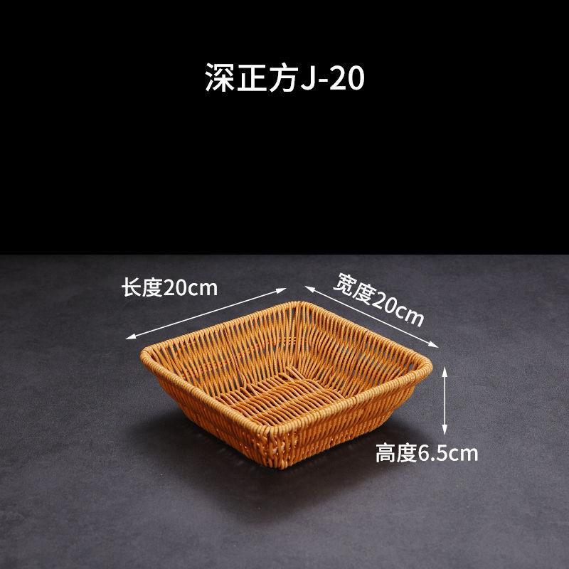 Retro snack basket fruit plate home living room coffee table candy basket outdoor snack dried fruit basin storage vegetable basket
