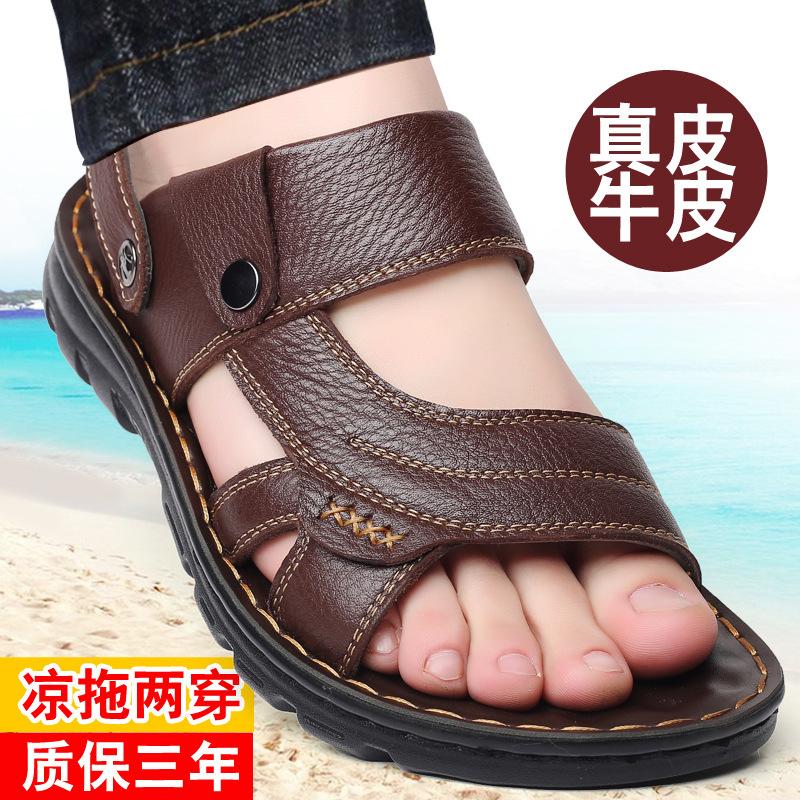 Sandals men's 2025 new leather thick-soled beach summer outer wear dad non-slip wear-resistant cool slippers