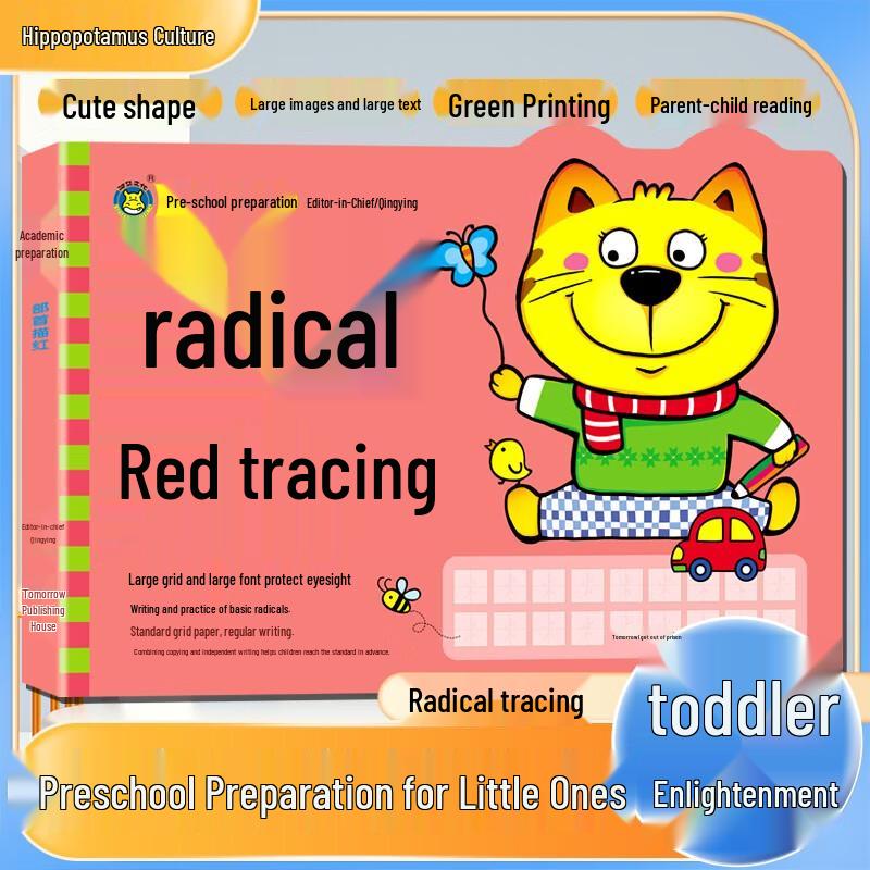 Preschool Radical Tracing Workbook