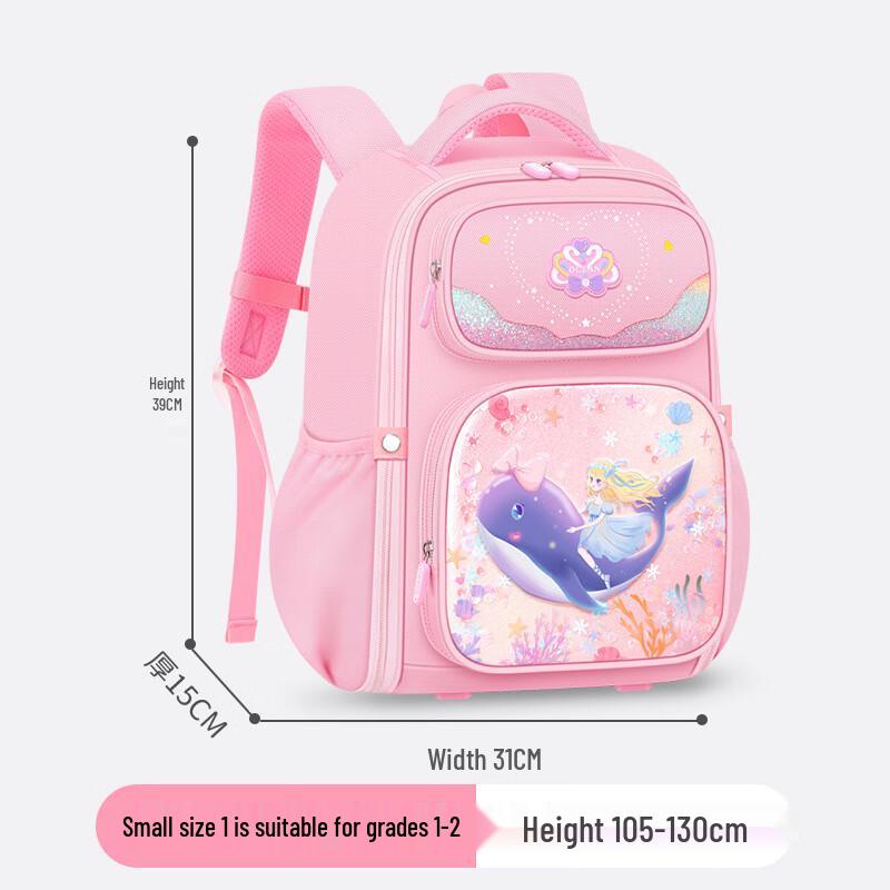 Girls  Lightweight Ergonomic School Backpack Small