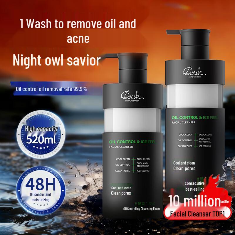 CLOUK Men s Ice Cool Amino Acid Facial Cleanser