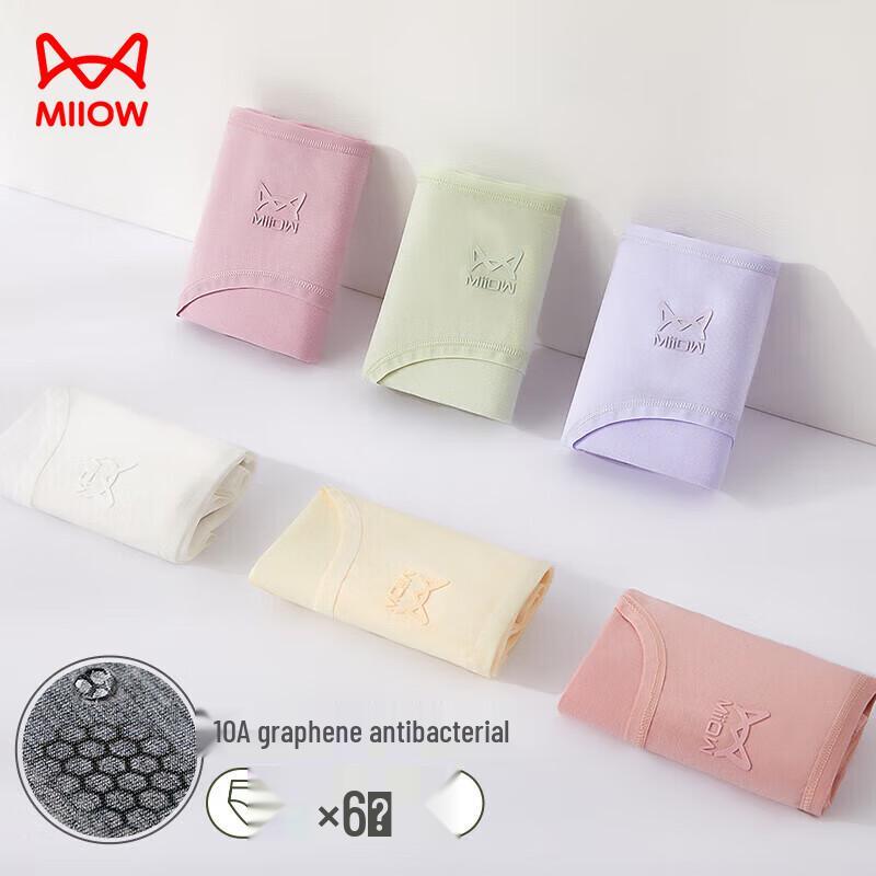 Maoren Women's Seamless Mid-Waist Cotton Briefs